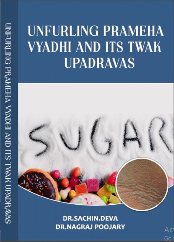 UNFURLING PRAMEHA VYADHI AND ITS TWAK UPADRAVAS