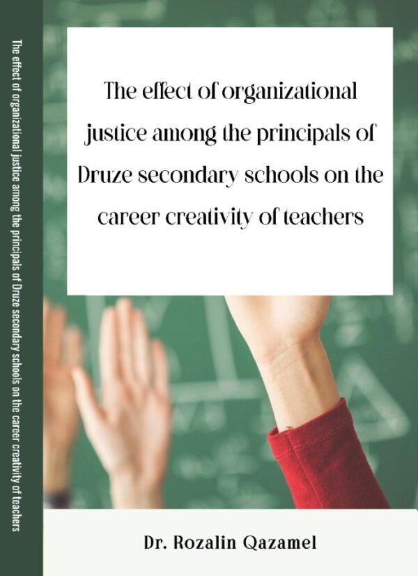 THE EFFECT OF ORGANIZATIONAL JUSTICE AMONG THE PRINCIPALS OF DRUZE SECONDARY SCHOOLS ON THE CAREER CREATIVITY OF TEACHERS