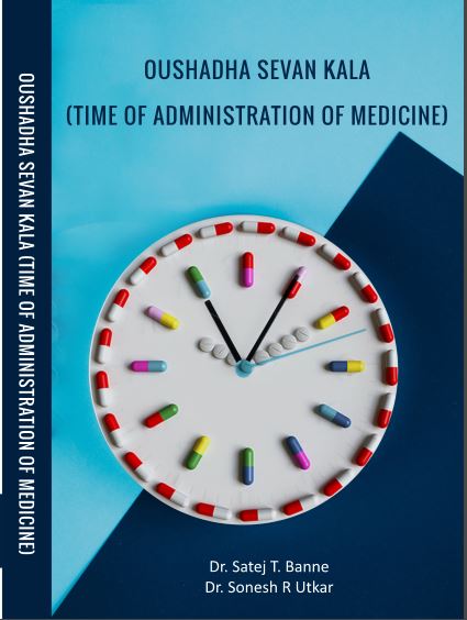 OUSHADHI SEVAN KALA  TIME OF ADMINISTRATION OF MEDICINE