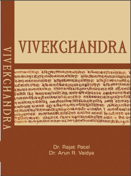 VIVEKCHANDRA