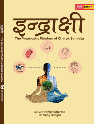 इन्द्राक्षी The Prognostic Wisdom of Charak Samhita