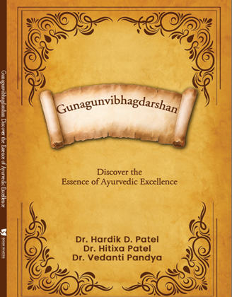 Gunagunvibhagdarshan “Discover the Essence of Ayurvedic Excellence”