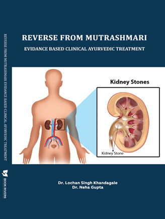Reverse From Mutrashmari Evidance Based Clinical Ayurvedic Treatment