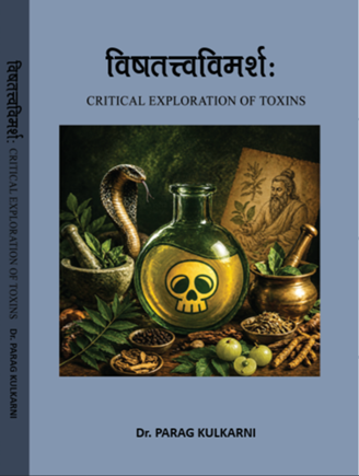 Vishtattvvimarsh CRITICAL EXPLORATION OF TOXINS