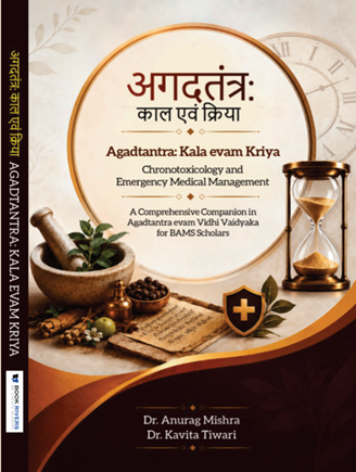 AGADTANTRA: KALA EVAM KRIYA