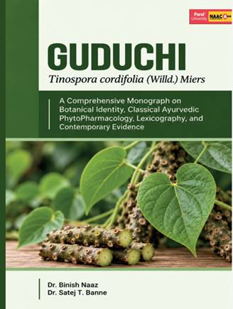 GUDUCHI  (Tinospora cordifolia (Willd.) Miers)